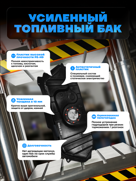 Топливный бак Toyota Funcargo, 1999-2005 г.в. (bolt-on)